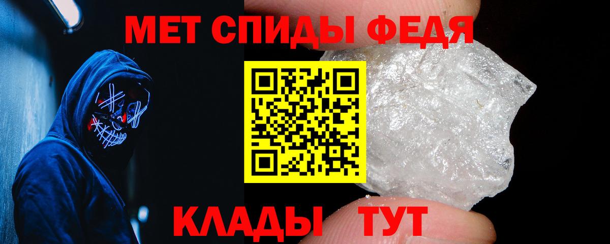АМФЕТАМИН 98% Дербент