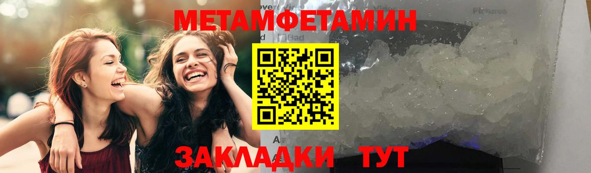 Дербент  Amphetamine  АМФЕТАМИН  Амфетамин 98%  Вход с VPN 