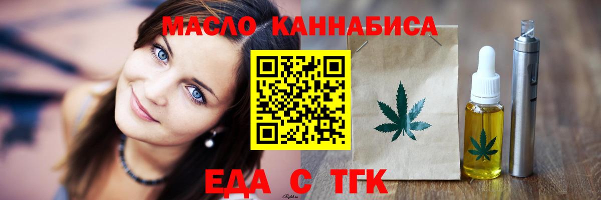 Дербент  Canna-Cookies конопля  Вход с VPN 
