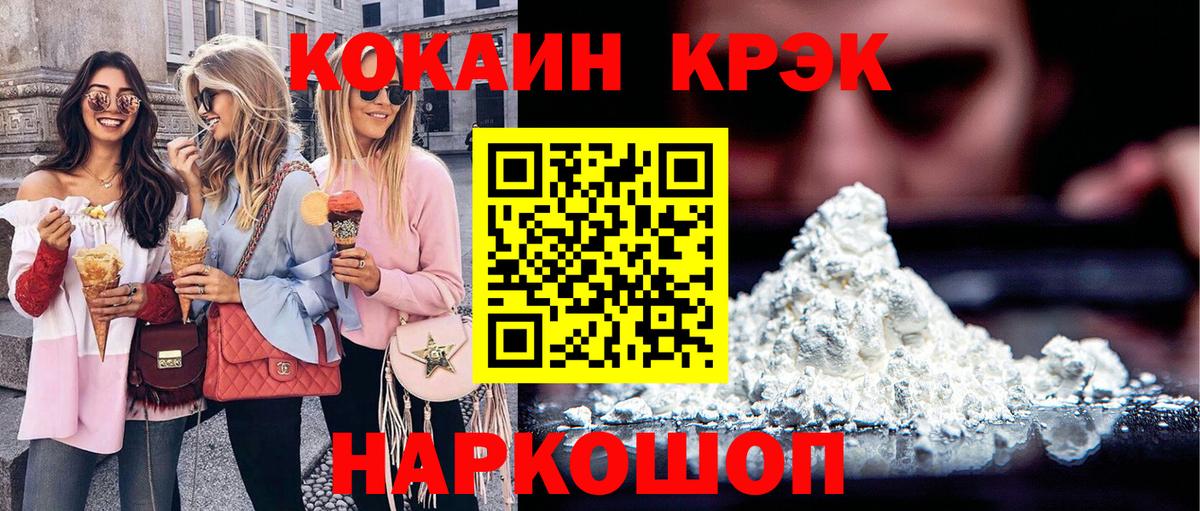 COCAIN Columbia Дербент