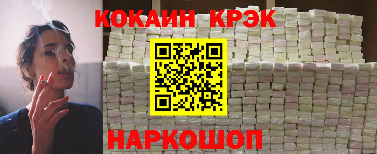 Дербент  КОКАИН 99%  Cocaine 98%  Вход с VPN 