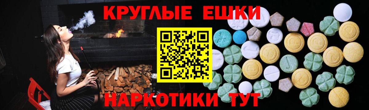Ecstasy Philipp Plein Дербент