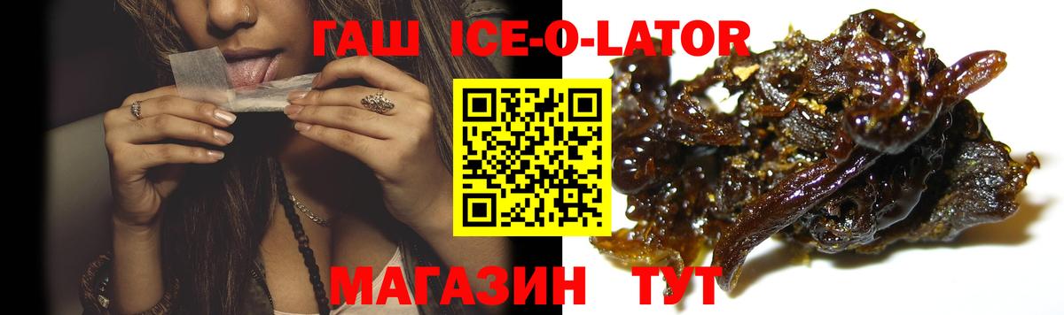ГАШИШ гарик Дербент
