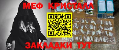 молекула духа Кунгур