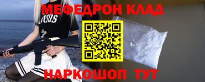 молекула духа Кумертау