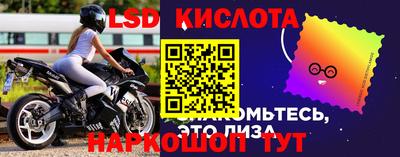 молекула духа Кумертау
