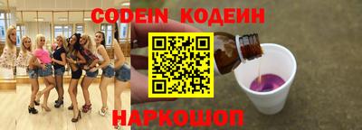 молекула духа Кунгур