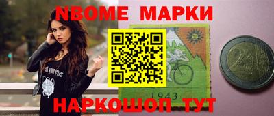 молекула духа Кумертау