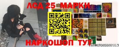 молекула духа Кумертау