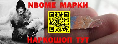 молекула духа Кумертау