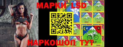 молекула духа Кунгур