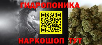 молекула духа Кумертау