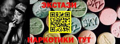 молекула духа Кумертау