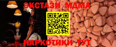 молекула духа Кумертау