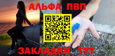 молекула духа Кунгур