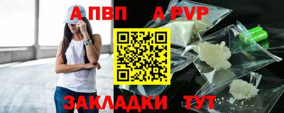 молекула духа Кумертау