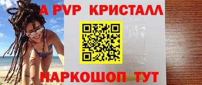 молекула духа Кумертау