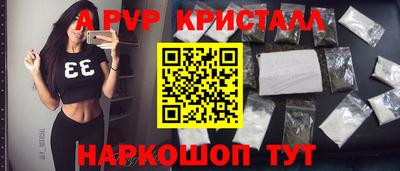молекула духа Кунгур