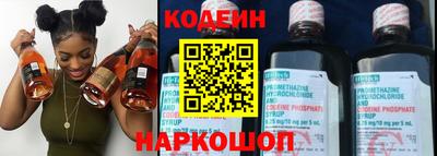 молекула духа Кунгур