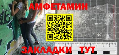 молекула духа Кумертау