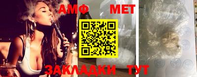 молекула духа Кумертау