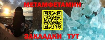 молекула духа Кунгур