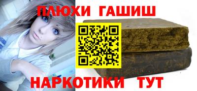 молекула духа Кунгур