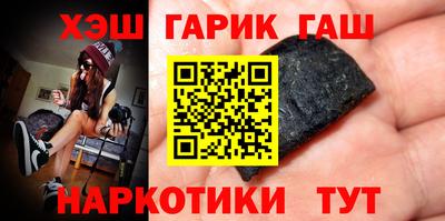 молекула духа Кунгур