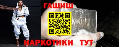 молекула духа Кунгур