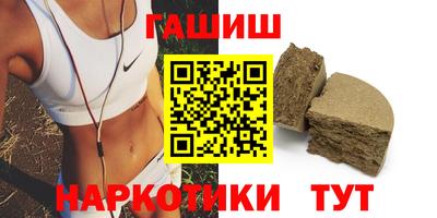молекула духа Кумертау