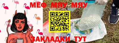 молекула духа Кунгур
