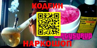 молекула духа Кунгур