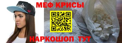 молекула духа Кунгур