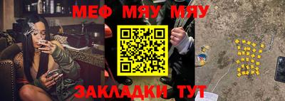 молекула духа Кумертау