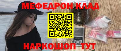 молекула духа Кунгур