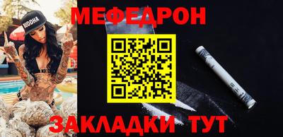 молекула духа Кумертау
