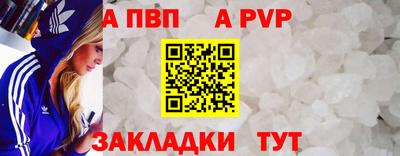 молекула духа Кумертау