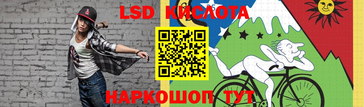 LSD-25 экстази кислота  Вход с VPN  Дербент 