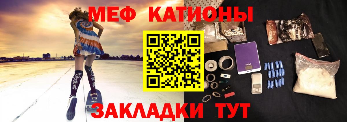 Меф mephedrone  Меф  Дербент  Мефедрон мяу мяу  где найти наркотики  Вход с VPN 