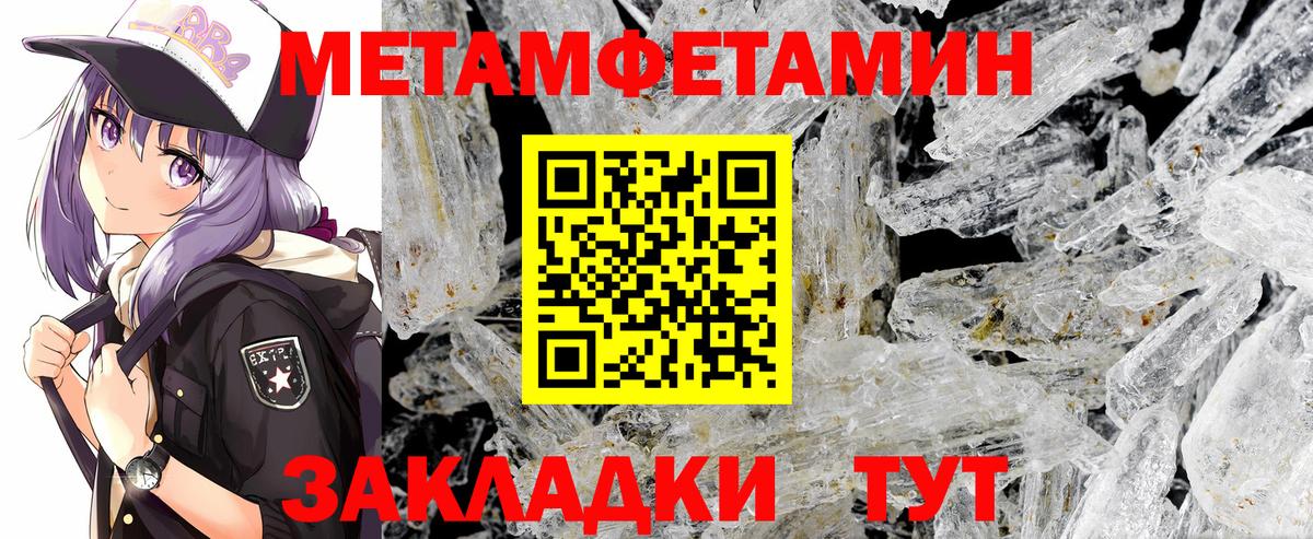 Первитин витя Дербент