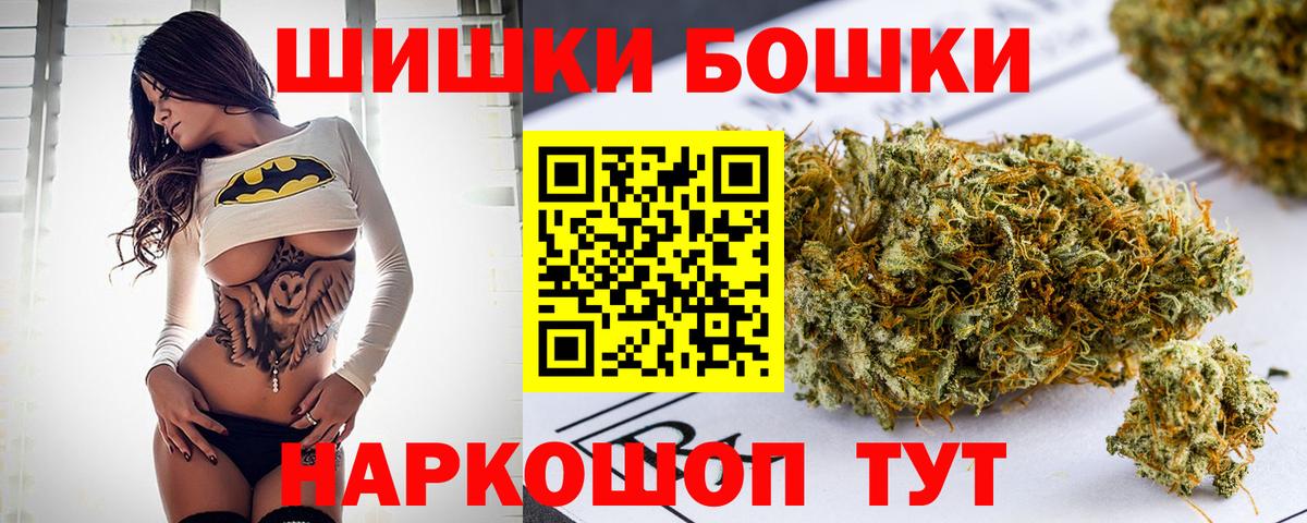 Канабис Ganja  Конопля SATIVA & INDICA  Дербент  МАРИХУАНА AK-47  Вход с VPN 