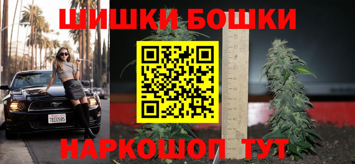 Мефедрон   ГАШ  Дербент  ЭКСТАЗИ  Вход с VPN  Меф  КОКАИН 